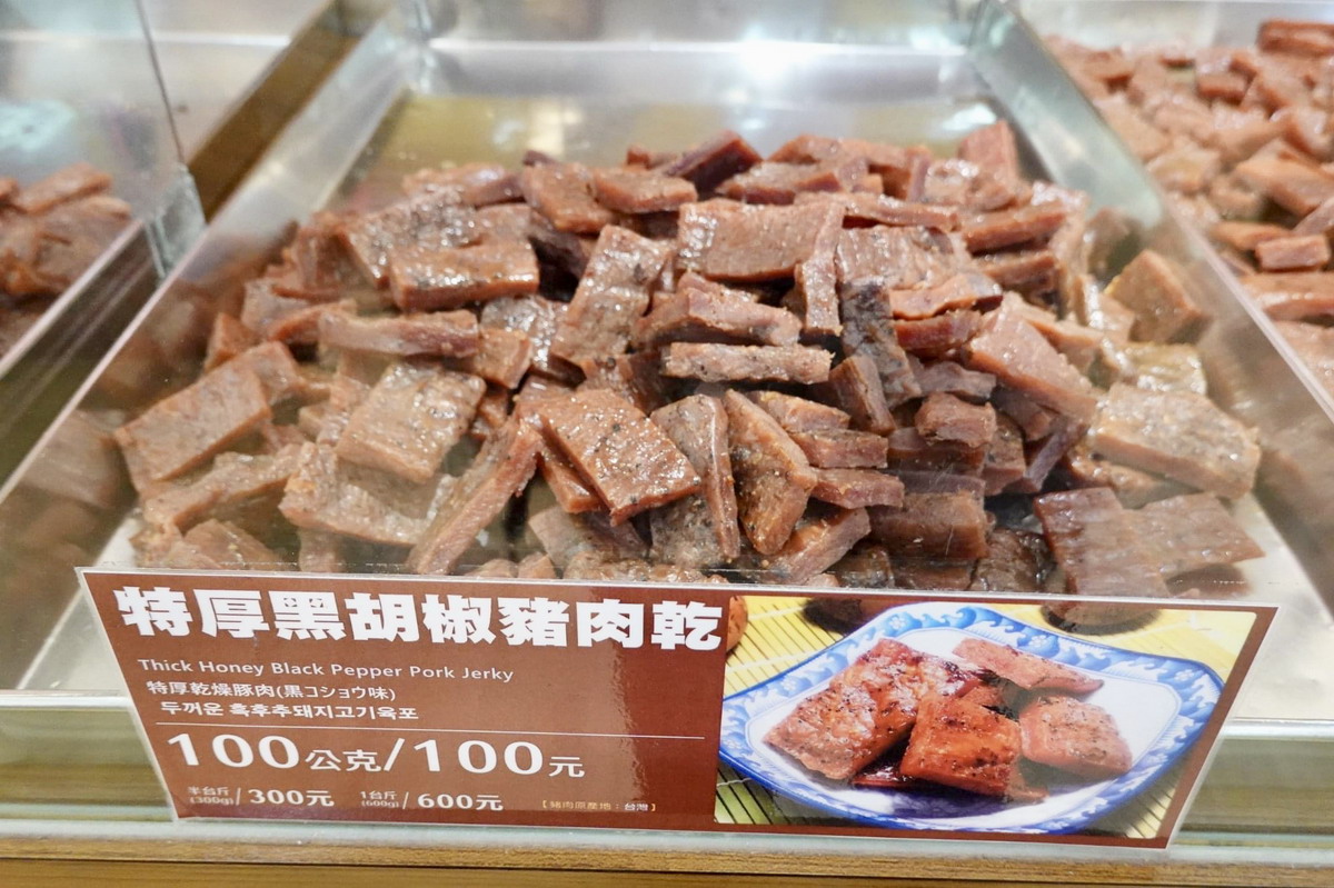 【南京三民站美食】千翔食品 2022：超好吃厚片蜜汁豬肉乾，還有肉鬆、零嘴、伴手禮 5104