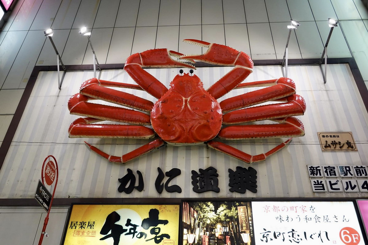 【日本東京美食】新宿螃蟹道樂：到螃蟹餐名店享受一點奢華 383