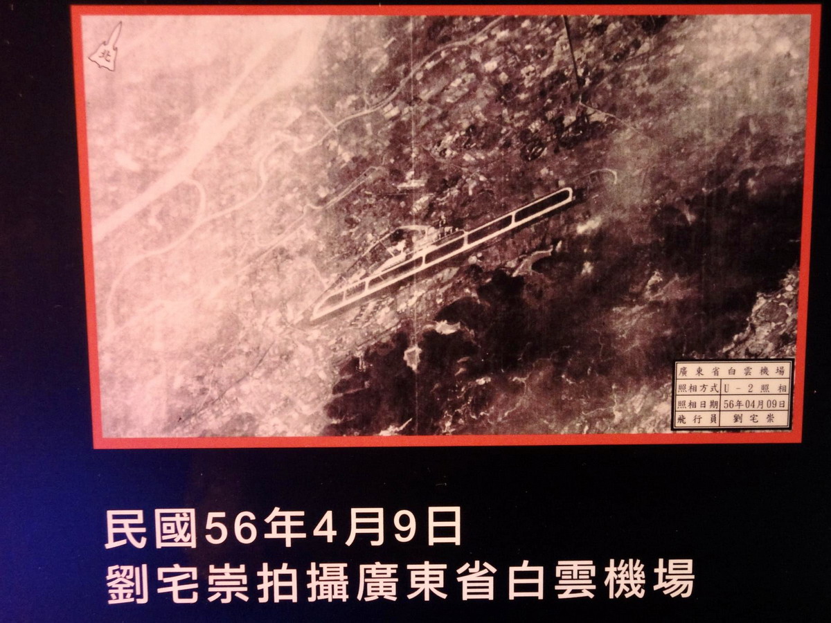 【軍事史研究】駕駛U-2偵察機飛在7萬呎上的高空勇者：空軍第35中隊黑貓中隊的故事，快刀計劃與台海秘辛 5958