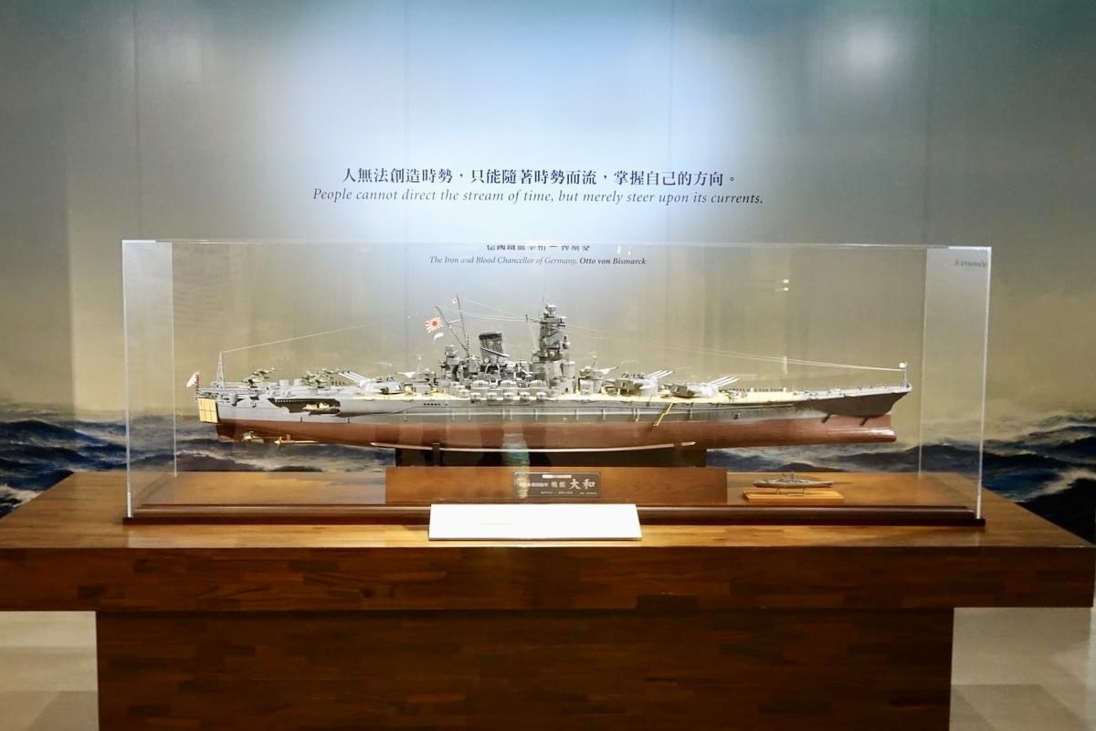 長榮海事博物館