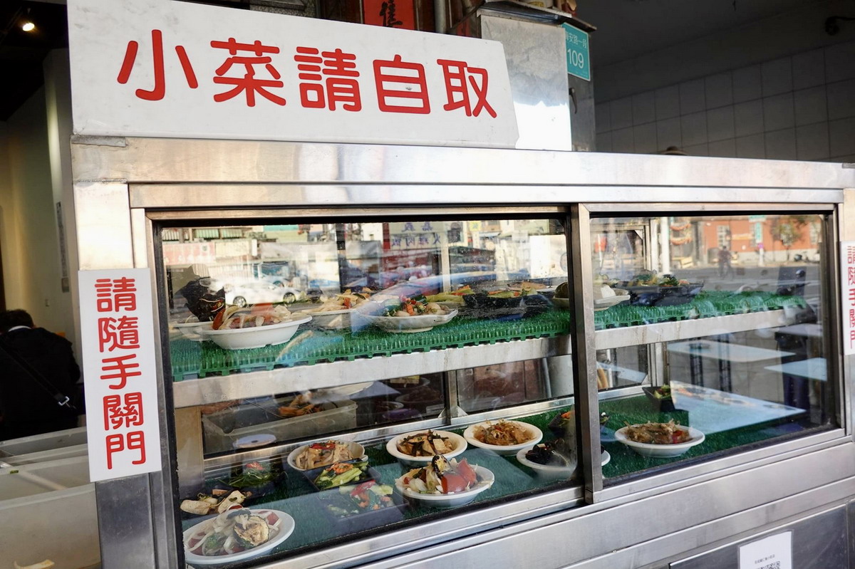 【台南美食】集品蝦仁飯 2022：台南傳統蝦仁蓋飯以及美味蝦仁蛋包湯 4908 (推薦)　