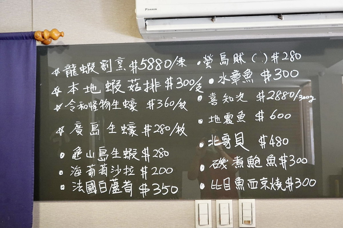 【南京復興站美食】富．四季割烹：高CP值平價日本料理店（有精緻外帶便當）4603
