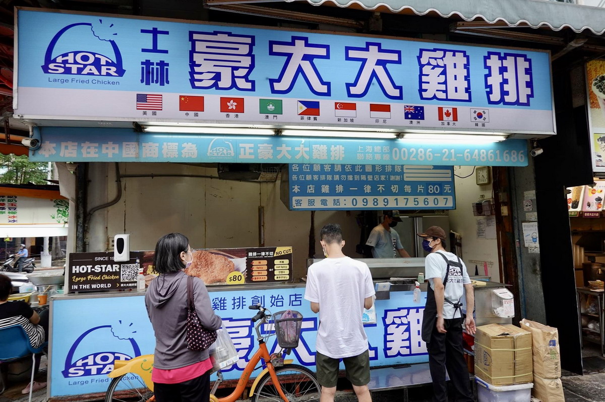 【懶人包】貓大爺士林夜市美食特輯 2022：台北最大，外國觀光客來台重點夜市 5005