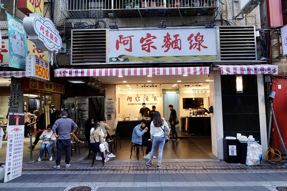 【西門町美食】阿宗麵線：站著吃的西門町代表台灣小吃 522