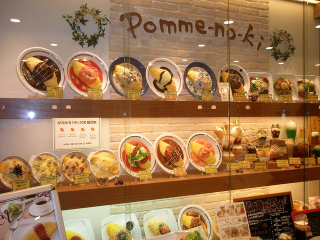 【日本東京美食】蘋果樹蛋包飯 Pomme-no-ki：台場 AquaCity 美味蛋包飯連鎖店 54 @貓大爺