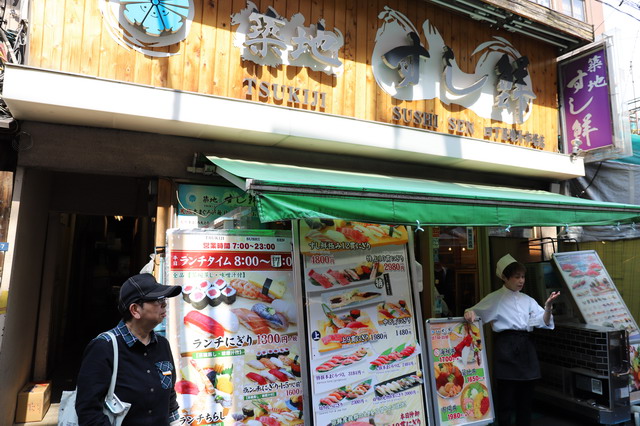 【日本東京美食】築地壽司鮮（築地すし鮮）：築地市場的平價壽司連鎖店 168 @貓大爺