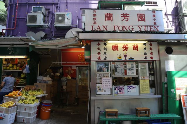 【香港中環美食】蘭芳園茶餐廳：香港絲襪奶茶名店 244 @貓大爺