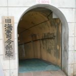 即時熱門文章：【日本沖繩旅遊】海軍壕公園：二戰日本海軍地下戰壕遺跡 352