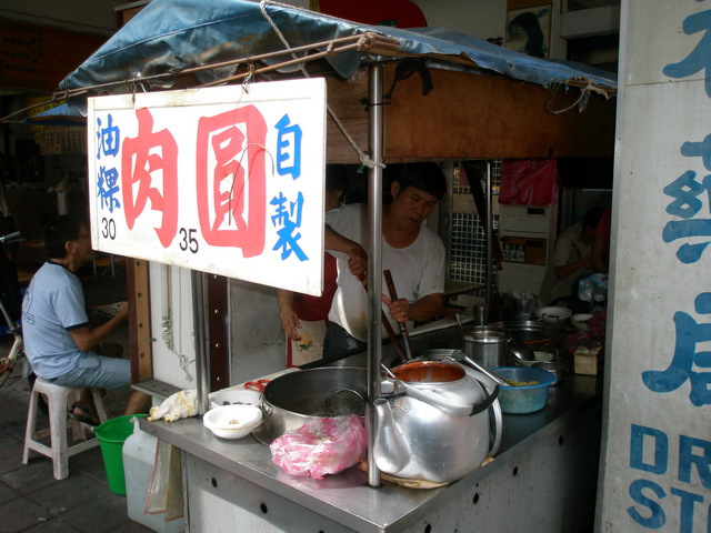 【南京復興站美食】龍江路菜市場的肉圓：曾是本貓最愛的肉圓，往事只能回味  417 (歇業) @貓大爺