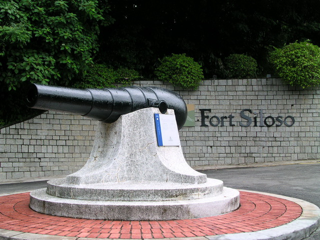 【軍事旅遊】新加坡聖淘沙西羅索炮台 Fort Siloso：大砲公園 420 @貓大爺