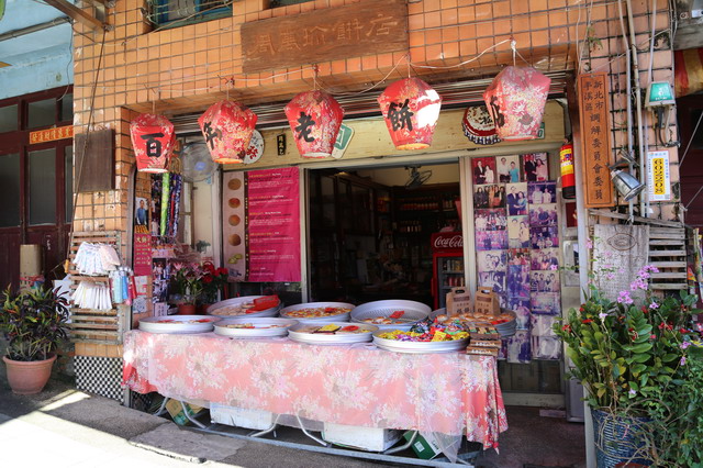 【平溪線美食】周萬珍餅店：十分站70年餅舖的傳統台灣味 656 @貓大爺