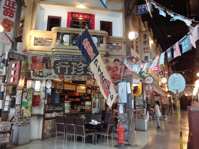 【高雄鼓山美食】新台灣原味懷舊餐廳（高雄館）：懷舊台式裝潢的餐廳 696 @貓大爺