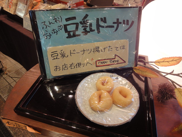 【日本京都美食】錦市場與超人氣豆乳甜甜圈、豆乳霜淇淋：京都廚房裡的點心名物 973 @貓大爺