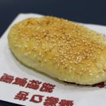 即時熱門文章：【金門美食】閩式燒餅：香酥味美的金沙鎮福建傳統燒餅 1866
