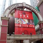 今日熱門文章：【香港上環旅遊】西港城 Western Market：百年古蹟花布商場 1948