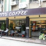 今日熱門文章：【新北板橋美食】Atts Coffee：日本人來台灣開的早午餐咖啡廳 2274 (停業)