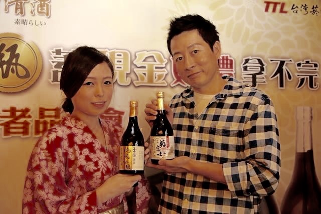 【品酒會】玉泉清酒：台灣品牌頂級清酒發表會 2515 @貓大爺