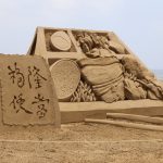 今日熱門文章：【新北福隆旅遊】2016福隆國際沙雕藝術季：世界沙雕大賽 (5/7~7/10) 2703
