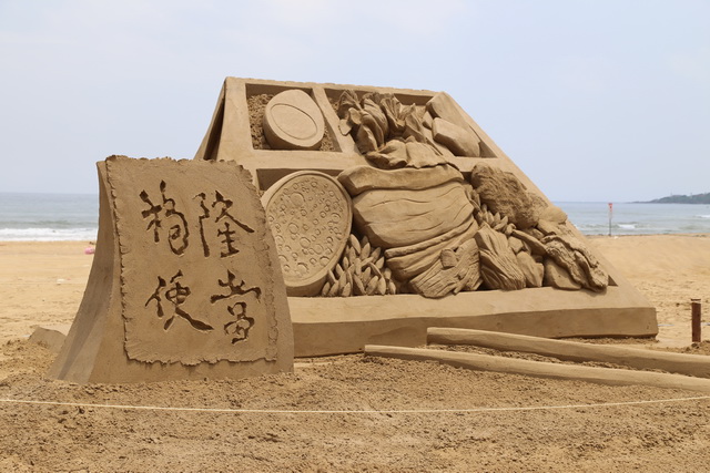 【新北福隆旅遊】2016福隆國際沙雕藝術季：世界沙雕大賽 (5/7~7/10) 2703 @貓大爺