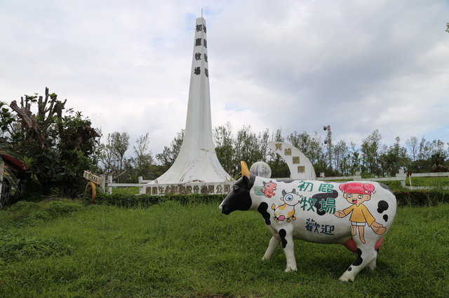 【台東卑南旅遊】初鹿牧場：台東最知名的鮮乳牧場  2922 @貓大爺