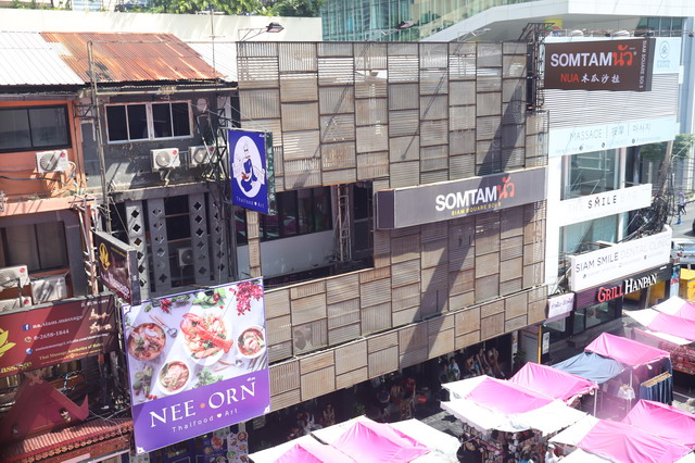 【泰國曼谷美食】SomTam Nua 青木瓜沙拉：CNN推薦曼谷市中心平價泰國菜名店 @貓大爺