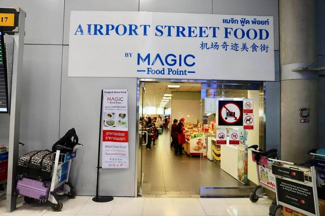 【泰國曼谷美食】遊泰國一定要知道的情報，BKK 素萬納普機場奇蹟美食街 Magic Food Point ：機場內24小時超便宜庶民小吃 (附 DMK 廊曼機場 Magic Garden 美食街)3916