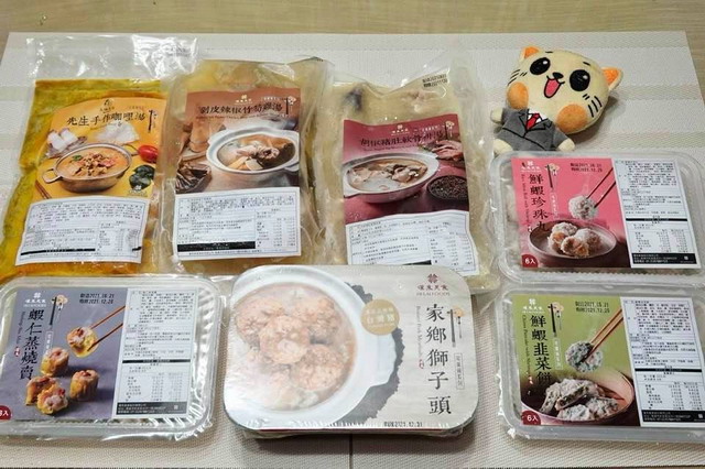 【居家美食】漢來美食冷凍食品：防疫宅美食，冷凍食品湯品買起來，在家也要吃得好吃得飽 4585