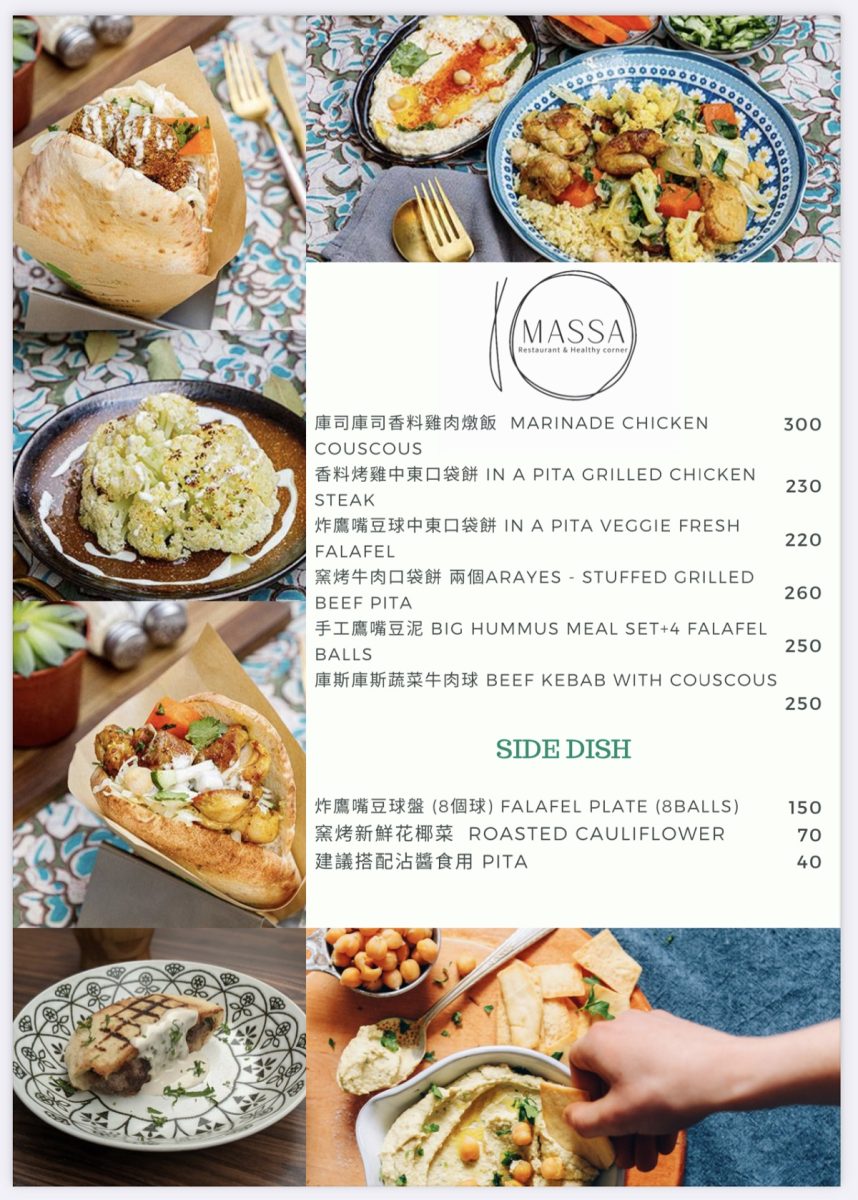 【永和美食】MASSA restaurant and healthy corner 以色列美食：沒去過以色列也可以來嚐嚐清爽健康的以色列家常美食，還有迷你沙威瑪烤爐 4661