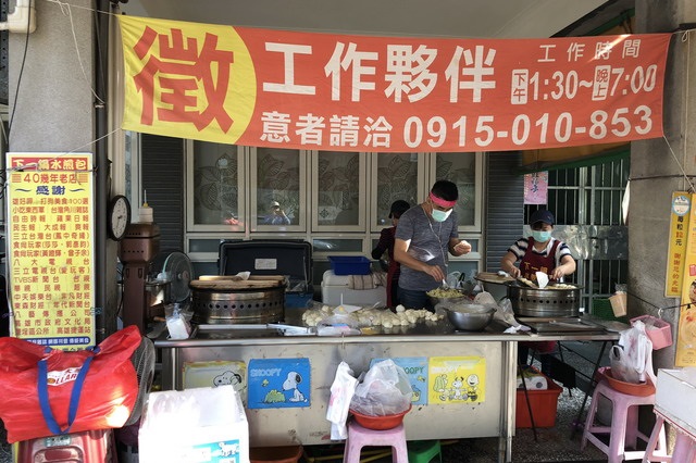 【懶人包】貓大爺台北市必吃生煎包與水煎包特輯：高CP值庶民點心（2022，12家）4933