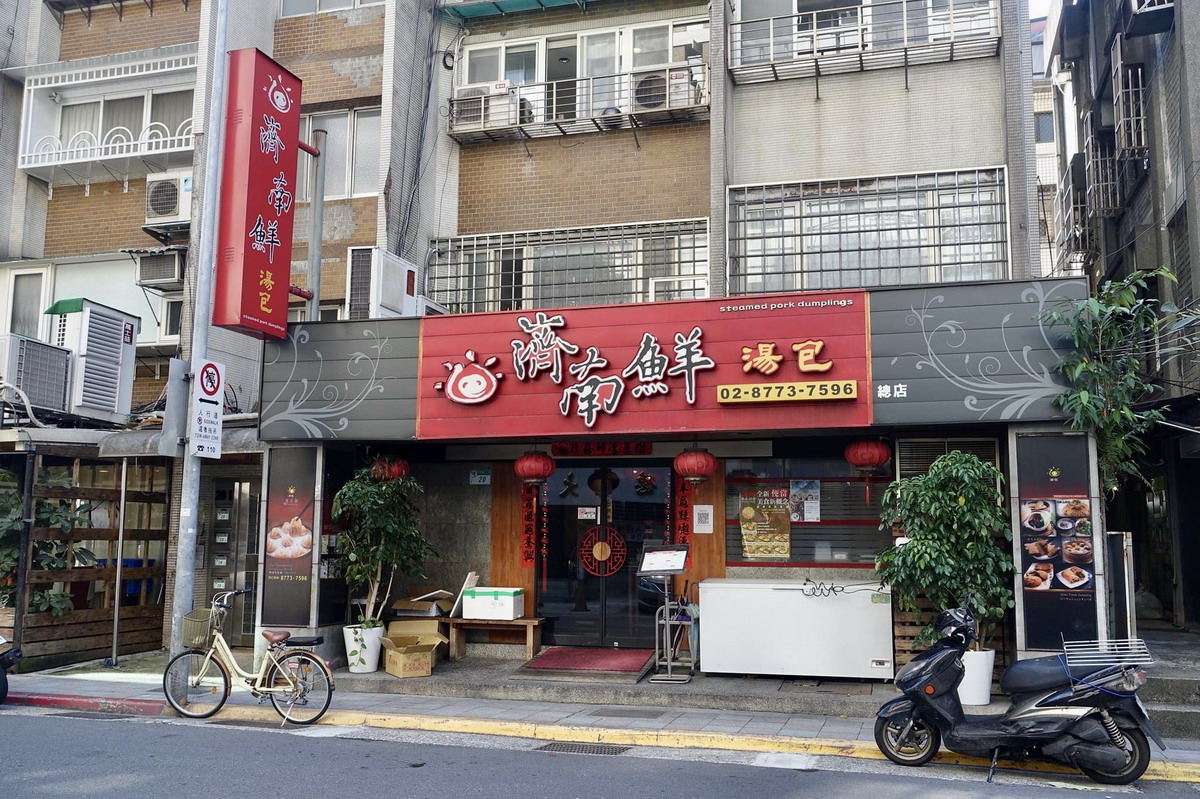 【懶人包】台灣最具國際知名度的美食！貓大爺精選台北市必吃小籠湯包特輯 2022：觀光客來台必吃 5121