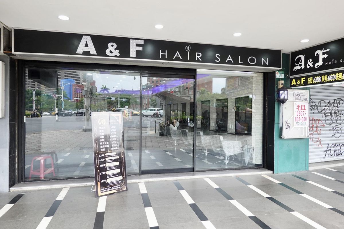 【台北美髮】男人變帥、女人變漂亮最快的辦法，就是去一家好髮廊！A&F Hair Salon 與 A Hair Salon 2022：專業、青春、便宜髮廊推薦 5186
