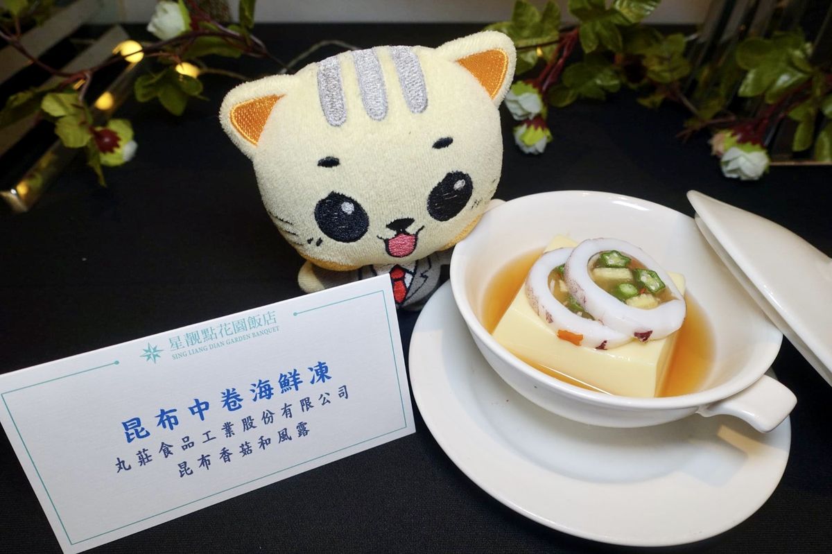 【美食活動】2022年TJCA台灣國際年輕廚師協會第四屆第二次會員大會與新菜發表會 5225