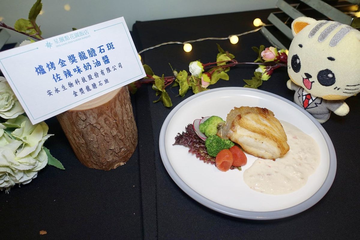 【美食活動】2022年TJCA台灣國際年輕廚師協會第四屆第二次會員大會與新菜發表會 5225