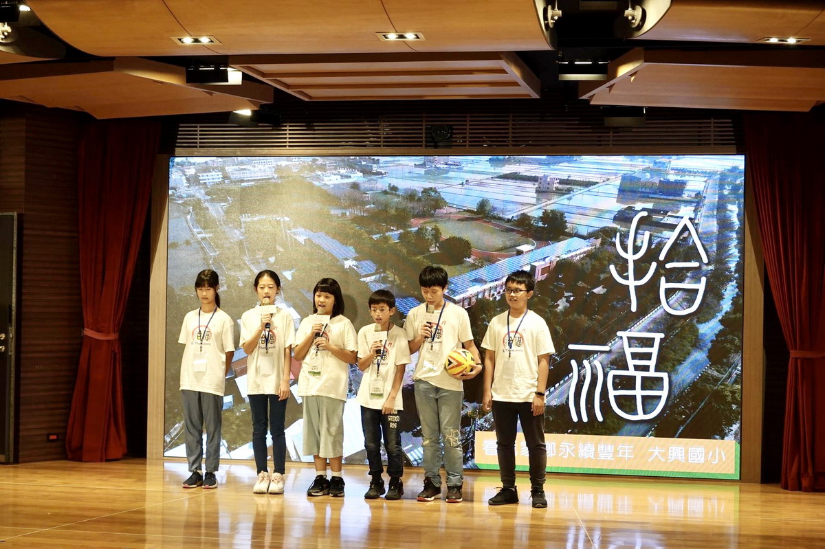 【公益活動】看見家鄉，看見台灣未來的希望之光。2022年看見家鄉、永續豐年影展暨成果發表會：偏鄉小孩眼中的家鄉故事，永續台灣的公益計劃 5308