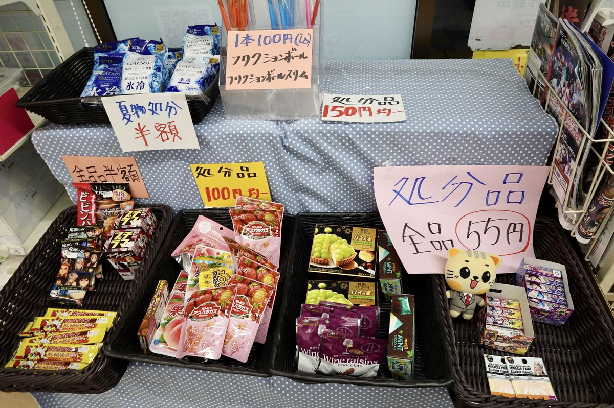 【日本東京旅遊】日本的7-11便利商店：逛小七也是很重要的旅遊行程呢！鮮奶大盒900ml只要150日幣，實在太便宜乾脆買來當水喝 5327