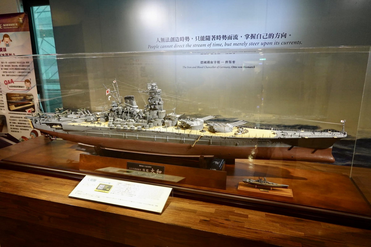 【台北市旅遊】航向偉大的航道！全台最大規模軍艦模型展覽館，長榮海事博物館 2023：船的知識、歷史與海洋知識寶庫，適合親子同遊 5580 @貓大爺