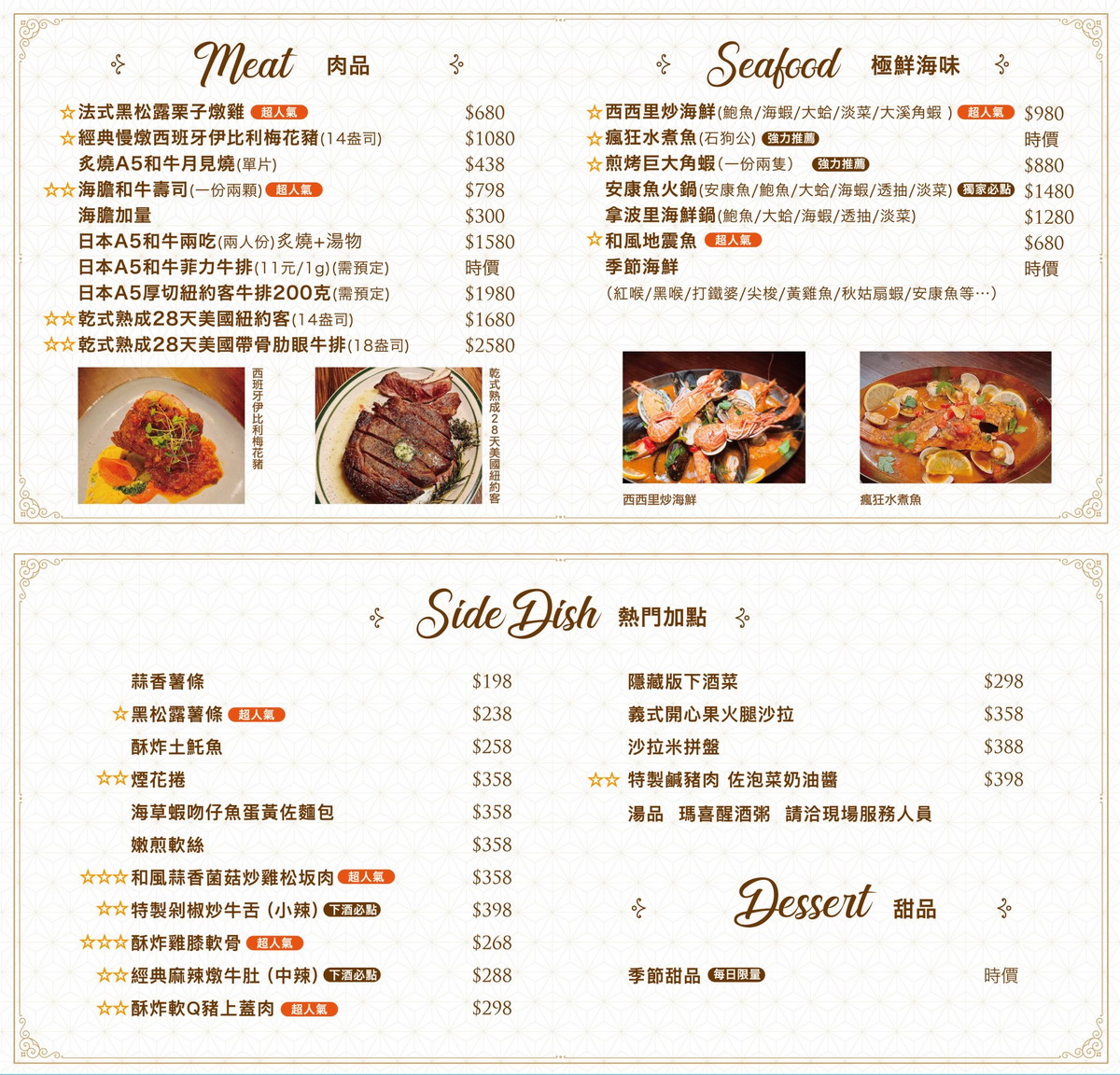 【台北民權西路站美食】餐酒館裡居然吃得到當日鮮魚料理讓人驚豔，靜巷中隱藏版小館，瑪喜餐酒館 Marée Taipei 2023：朋友聚會聊天好地方 5613