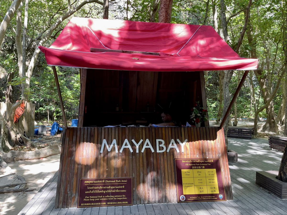 瑪雅灣 Maya Bay