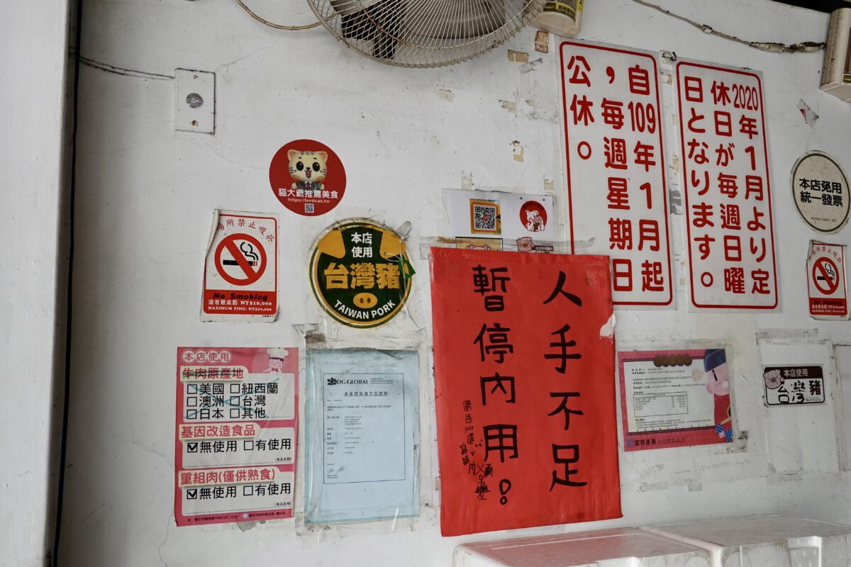 杭州南路青島豆漿店　
